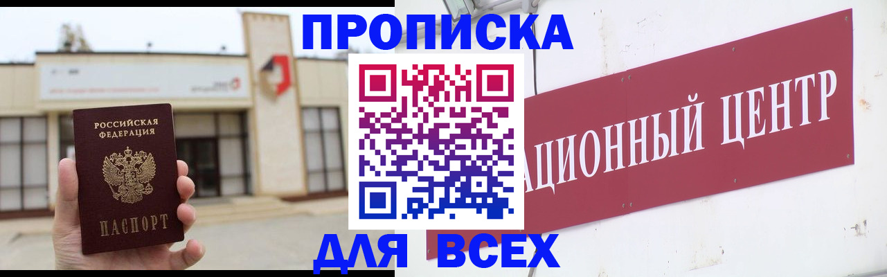 найти адрес прописки в Ершове