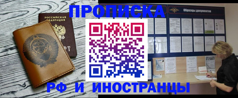 найти адрес прописки в Ершове